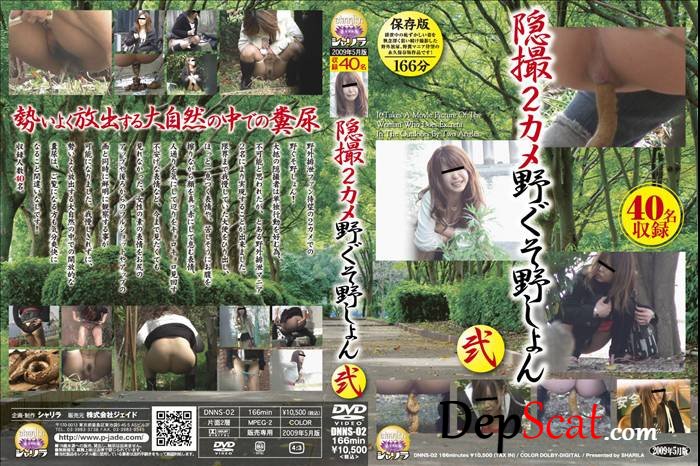 40 Japanese girls captured pooping or peeing outdoor with multi view spy cameras. BFSO-05 Spy camera,  [SD / 1.67 GB]