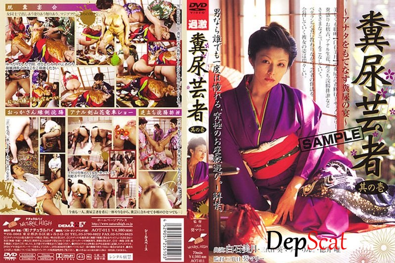 Geisha Manure, feces and urine. AOT-011 Copro, Lesbian-piss [SD / 686 MB]