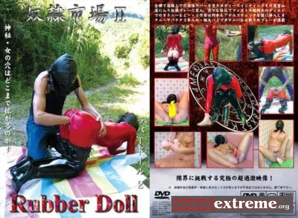 Rubber Doll 2 [DVDRip] 1.34 GB