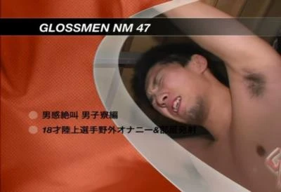 Glossmen NM 47 [DVDRip] 812.1 MB